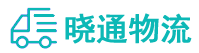 长沙到涵江区物流公司